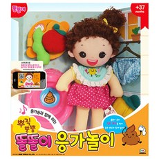 미미월드 똘똘이 응가놀이, 32cm, 혼합 색상, 1개