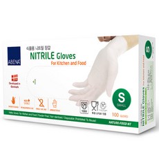 아베나 니트릴 요리용 위생장갑 NATURE-FOOD-NT 85mm, 소(S), 100개입, 1개