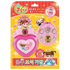 영실업 콩순이 공주 보석 가방 완구 세트, 혼합 색상, 1개