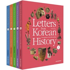 ChaekgwahamkkeEorini Letters from Korean History 套書 全5冊 (英文版), 韓國歷史信件, 無null