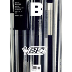 매거진 B(Magazine B)(2013 3월호) N0.14, 제이오에이치