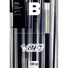 매거진 B(Magazine B)(N0.14)(영문판), 제이오에이치