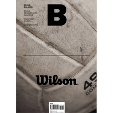 매거진 B(Magazine B)(N0.21)(영문판), 제이오에이치