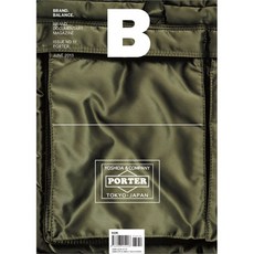 매거진 B(Magazine B) No.17: Porter(영문판), 제이오에이치