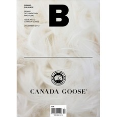 매거진 B(Magazine B) No.12: Canada Goose(영문판), 제이오에이치
