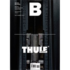 매거진 B(Magazine B) No.19: Thule(영문판), 제이오에이치