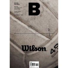 매거진 B(Magazine B)(2013 11월호)(한글판), 제이오에이치