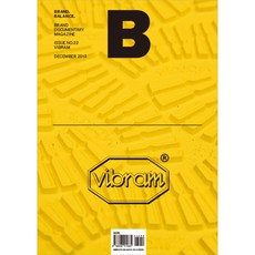 매거진 B(Magazine B) No.22: Vibram(영문판), 제이오에이치