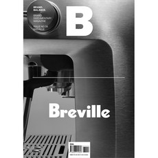 매거진 B(Magaine B) No.39 : BREVILLE(영문판), 제이오에이치