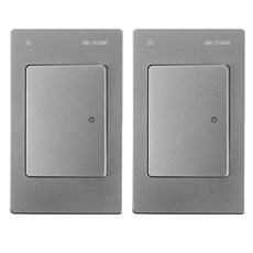 JINHEUNG 開關蓋 銀色, 2件