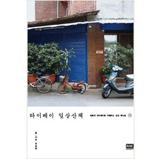 台北日常散策, 韓國RH, 金敬河