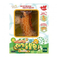 Moms Dream Toytron 幼兒嬰兒動物園工作毛絨玩具, 1個, 小長頸鹿