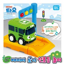 아이코닉스 타요 베이비 로기 신호등 놀이 자장가 멜로디, 초록, 1개