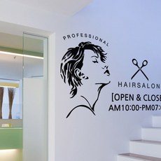 GGOOMIM 美髮沙龍插畫營業中與休息中圖形貼紙, 黑色, 57 x 93.8 cm
