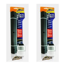 ARMORALL 2片式矽膠濾水器