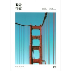 去去就回, 好地, 李瑞景