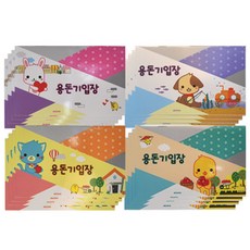 misoro 記帳本 4款 4入, 隨機發送