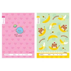아이비스 800 초등 1-2 쓰기노트 8칸 여아용, 랜덤 발송, 20개입