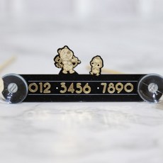 조아애드 차량용 3D 피규어 입체 금속 메탈 주차번호판, 블랙베어, 1개