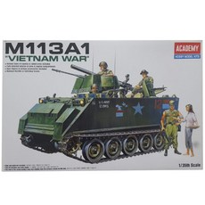 Academy Science 1/35 M113A1越南型裝甲車塑料模型13266, 1個