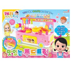 캐리와장난감친구들 맛있는 푸드트럭 주방놀이 완구, 혼합 색상, 1개