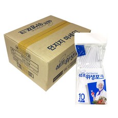 쉐프 위생포크, 10개입, 50개