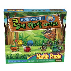 아이티 콩맨 구슬퍼즐 대작전 게임, 혼합 색상, 1개