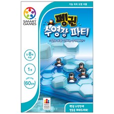 펭귄 수영장 파티, 혼합 색상, 1개