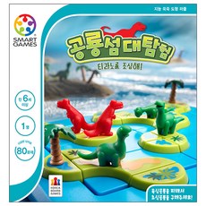 SMART GAMES 韓國棋盤遊戲探索恐龍島, 混色