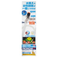 Suisaku 水作 專業軟管防爆, 1個