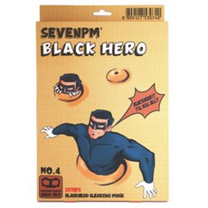 SEVENPM 黑色英雄鼻包, 3片, 1個