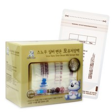 퍼펙션 스노우베어 나노 모유 저장팩 200ml, 52개입, 1개