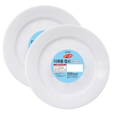 e.Life 可重複使用餐盤 200mm, 10個, 2組