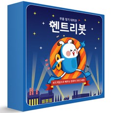 엔트리봇 보드게임, 혼합 색상