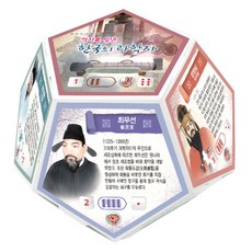 Roho Science 12面體存錢筒遊戲型 10人, 韓國科學家