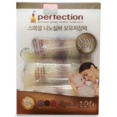 perfection 母乳儲存袋 250ml, 120枚, 1盒