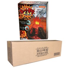 도너랜드 화산 폭발 과학놀이세트, 8개입