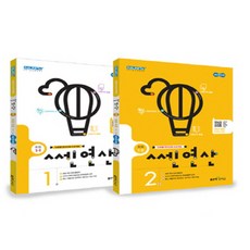 2017 쎈 연산 초등 1학년 세트 전2권, 좋은책신사고