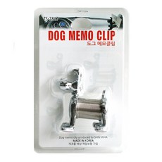 신화 도그 메모클립, 1개
