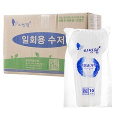 LIVINGWELL 衛生湯匙 10入, 100個