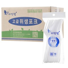 LIVINGWELL 衛生叉 10p, 10片, 100個