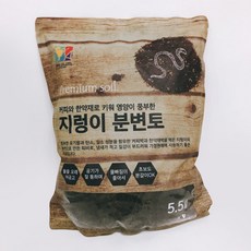 프레시가든 지렁이 분변토 5.5L, 1개