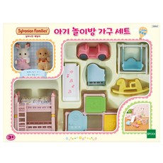 森林家族Sylvanian Families 嬰兒家具組 28860, 1組