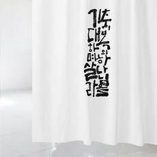 設計樹林 含基本塑膠掛環 祝福的上帝浴簾, 1個