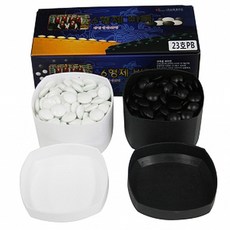 六兄弟圍棋兄弟23號圍棋蛋, 白色+黑色