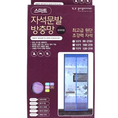 SMART 磁門紗高級門型紫色, 1個