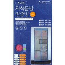 SMART 磁吸門屏高端入戶型粉色, 1個