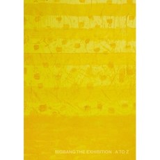 빅뱅 BIGBANG10 THE EXHIBITION: A TO Z 화보집, YG엔터테인먼트