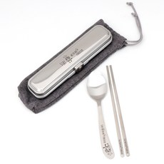 RAONNURI 攜帶式不鏽鋼餐具套組 S號, 灰色, 餐具盒+湯匙+筷子+收納袋, 1組