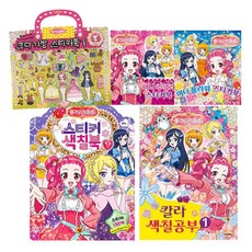 공주님 스티커 세트 전5권, 키즈아이콘